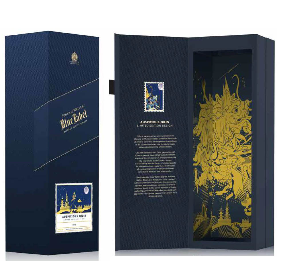 藍牌 麒麟 限定版 750ml