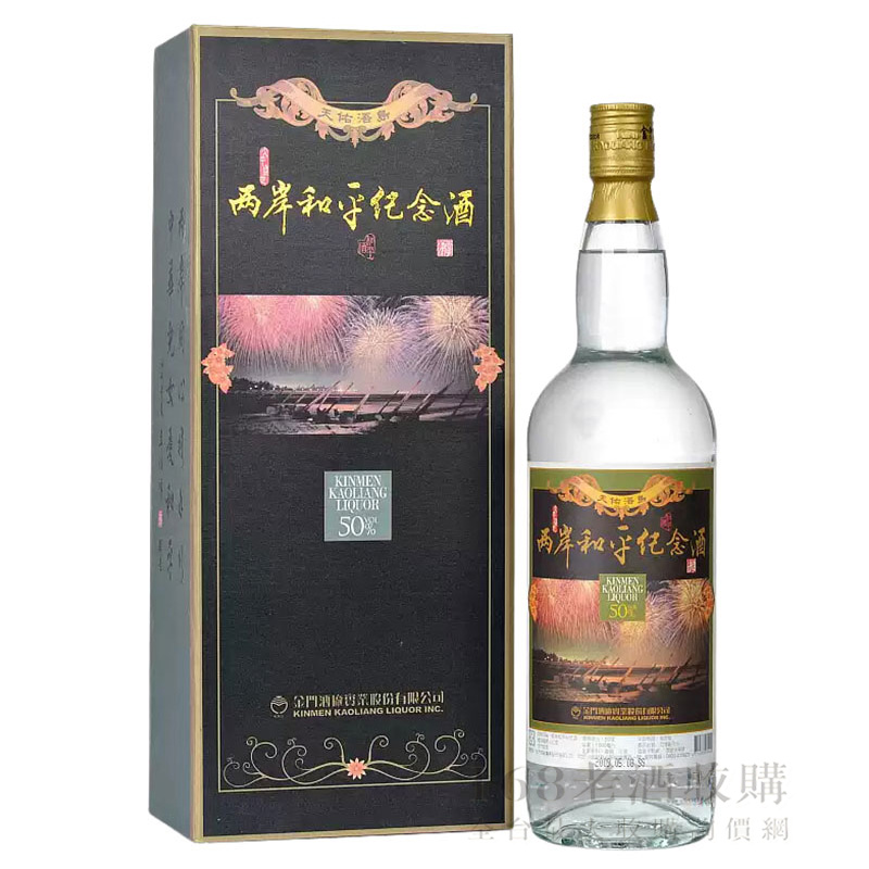 金門高粱 兩岸和平紀念酒 1000ml