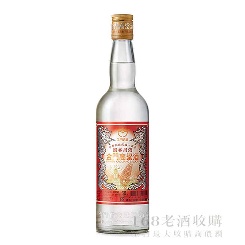 金門高梁國宴酒 600ml