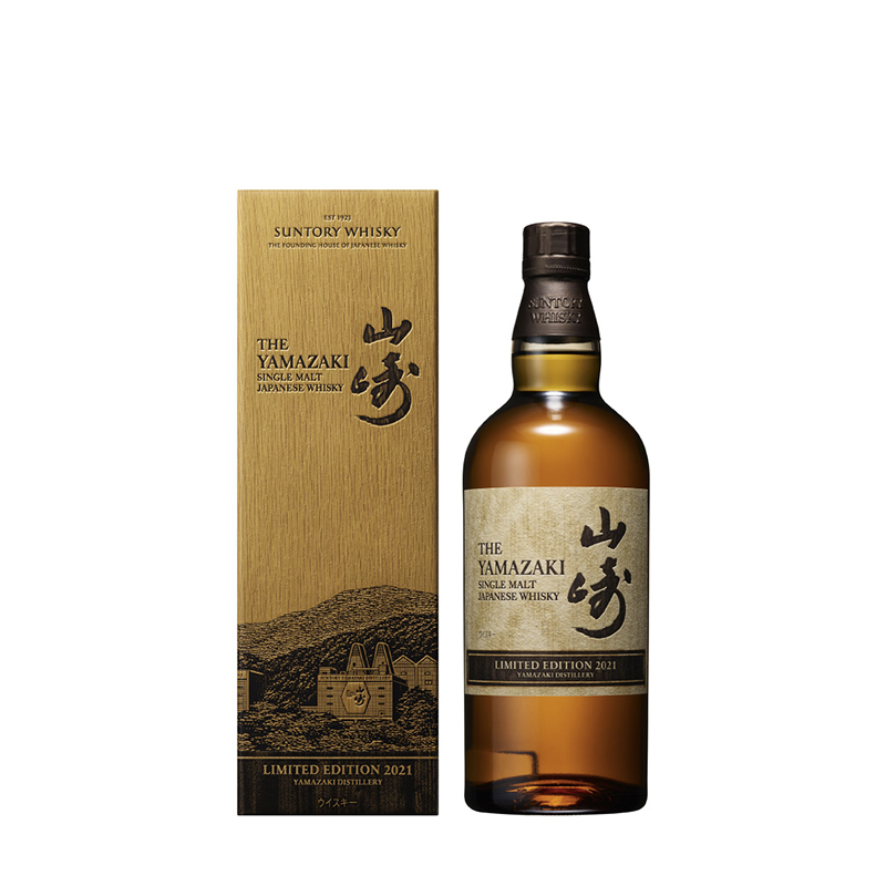 山崎 Limited Edition 2021  700ml