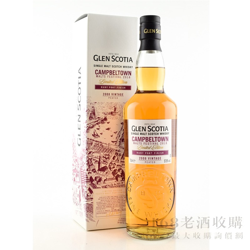 格蘭帝2018坎貝爾鎮嘉年華限定版 700ml