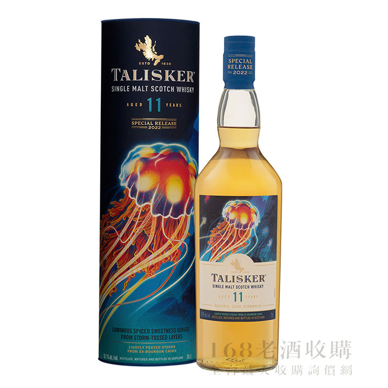 泰斯卡11年限量原酒 深海燦光 700ml