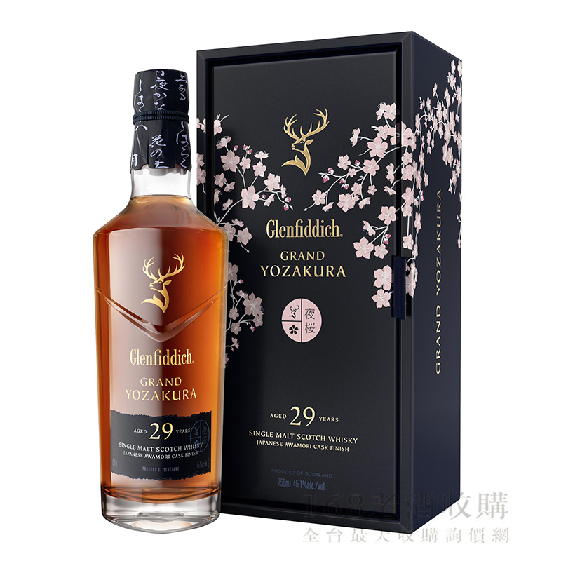 格蘭菲迪29年 夜櫻限定版 700ml