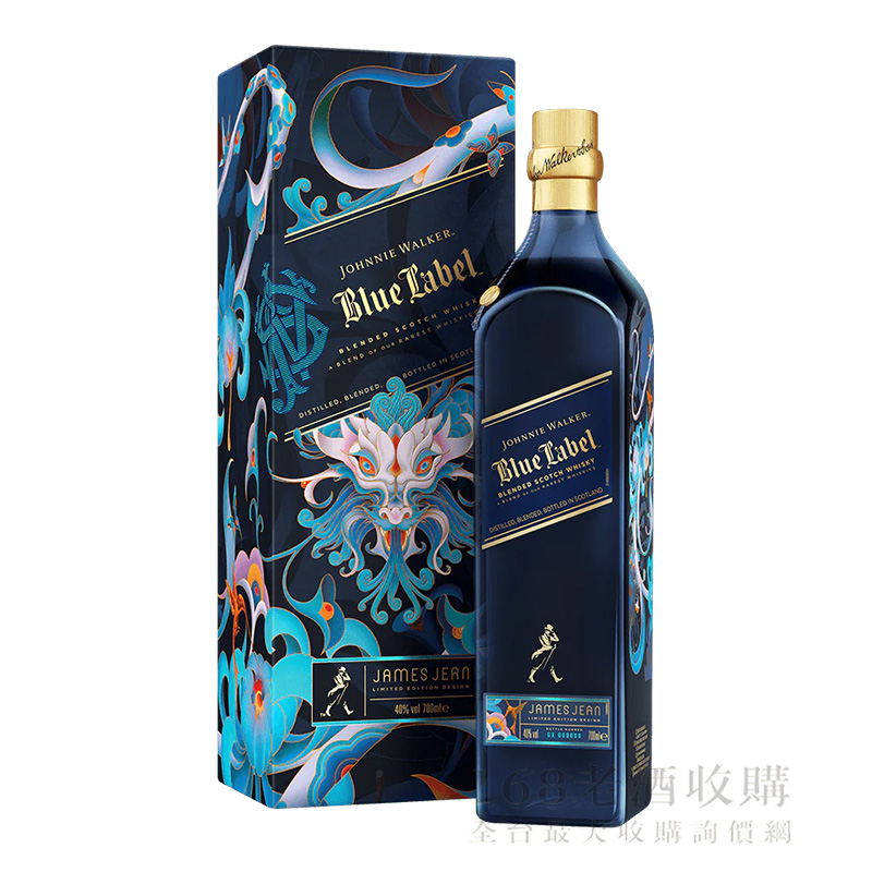 約翰走路 藍牌 龍年限定版 750ml