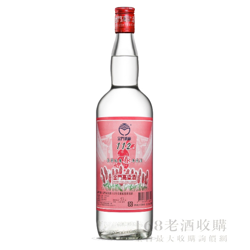 金門高梁112年春節 1000ml