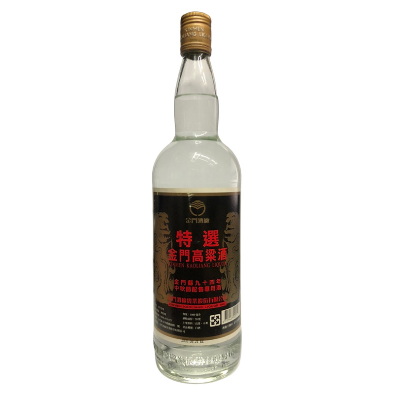 金門高粱94年秋節  1000ml